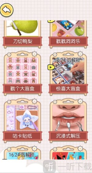 神笔制造奇迹