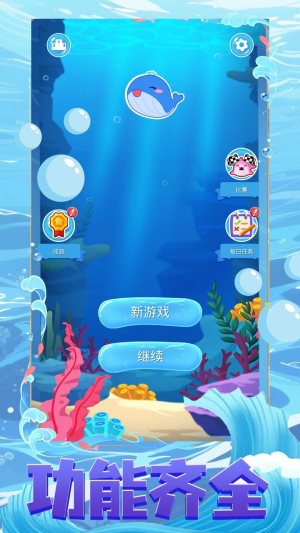 海域生存
