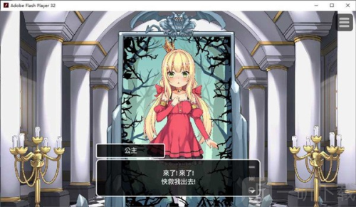 魔的石板和被诅咒的犬公主