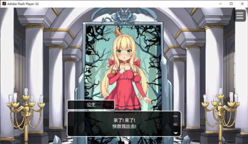 魔的石板和被诅咒的犬公主