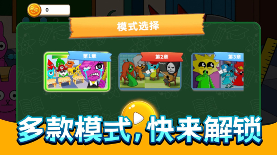 疯狂画画画