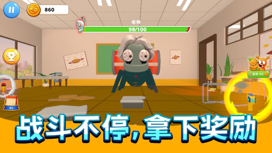 疯狂画画画