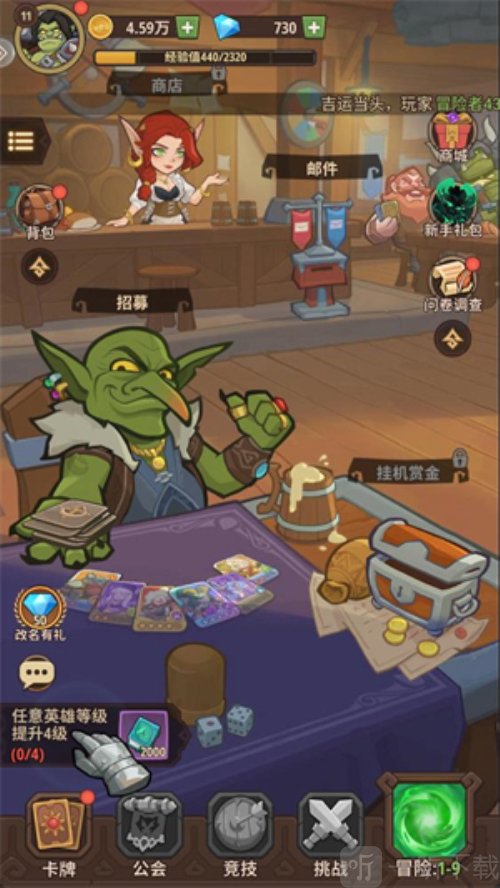 吨吨战纪