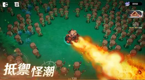 异世界漂流者
