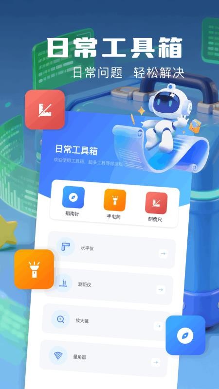 小熊猫