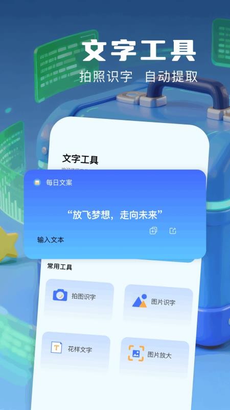 小熊猫