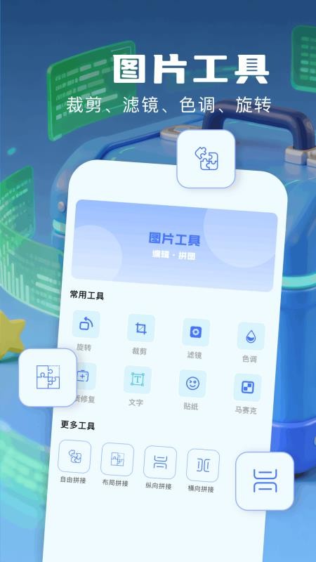 小熊猫