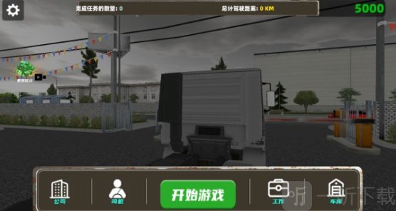 真实欧洲卡车驾驶模拟