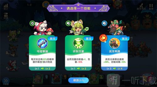 拯救喵星