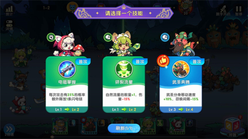拯救喵星