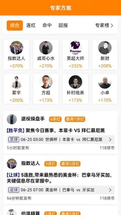 中竞体育
