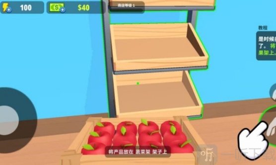 便利超市物语