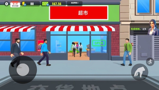 便利超市物语