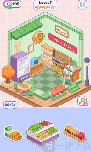 贴纸屋