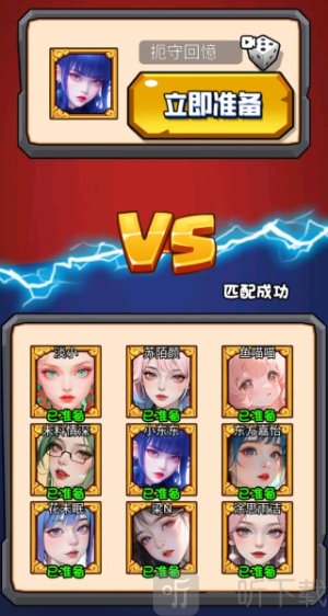 黑洞疯狂变异