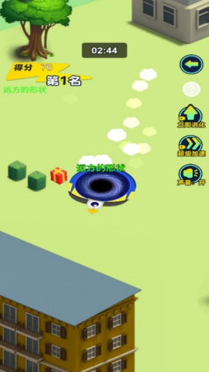 黑洞疯狂变异