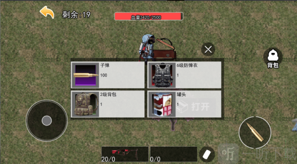 修勾三角洲