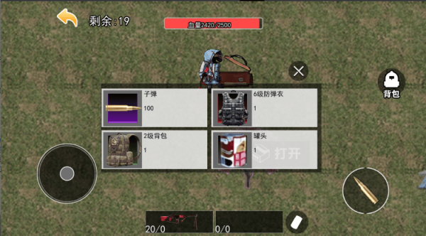 修勾三角洲