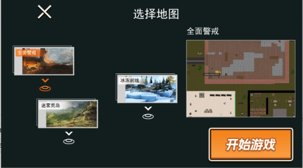 修勾三角洲