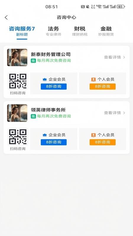 鑫府丞
