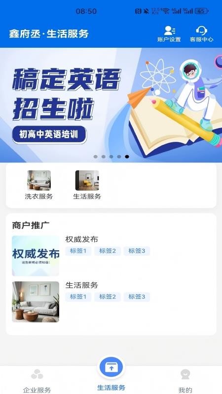鑫府丞