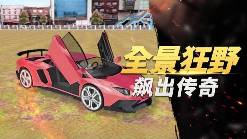 玩偶战斗模拟器