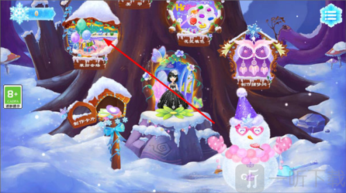 莉比小公主之冰雪派对