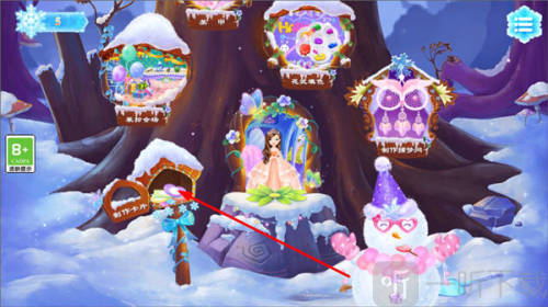莉比小公主之冰雪派对