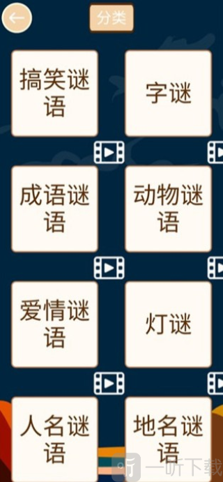 全民来填词