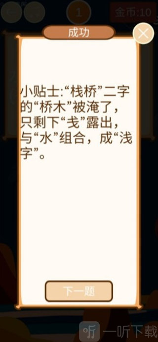 全民来填词