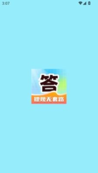 全民来填词