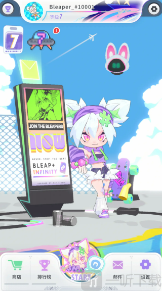 闪音跃动