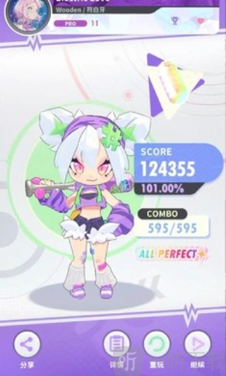 闪音跃动