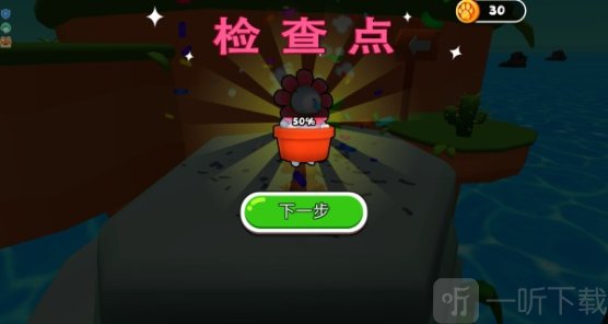 卡皮巴拉世界