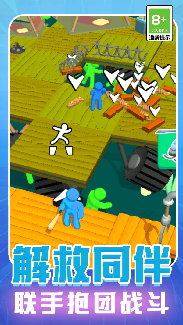 模拟末日生存