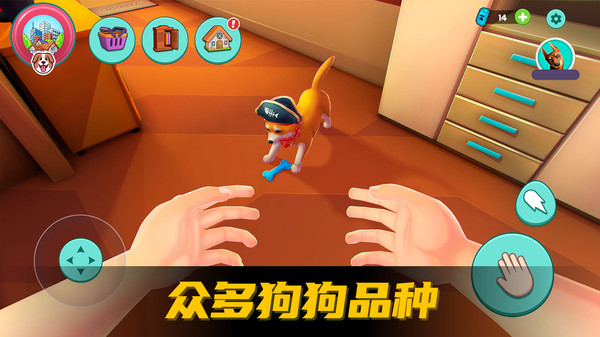超级宠物之友