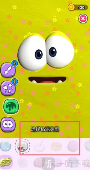 史莱姆宠物模拟器