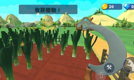 农场我最多