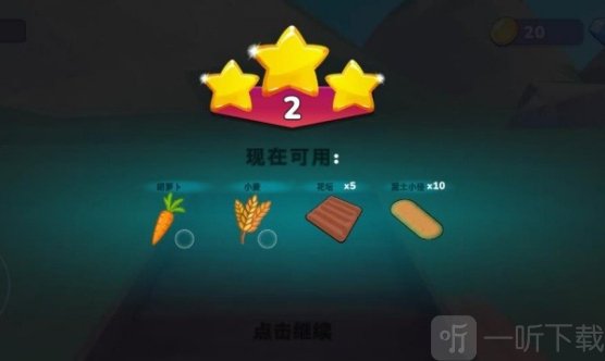 农场我最多