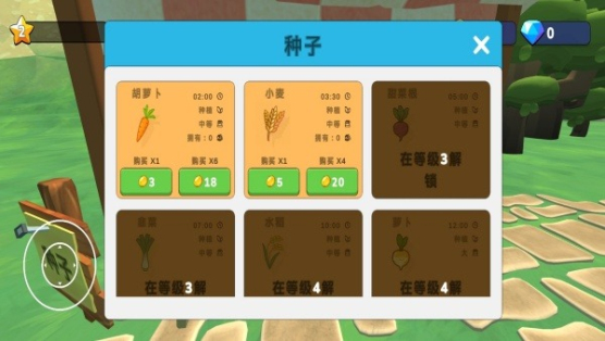 农场我最多