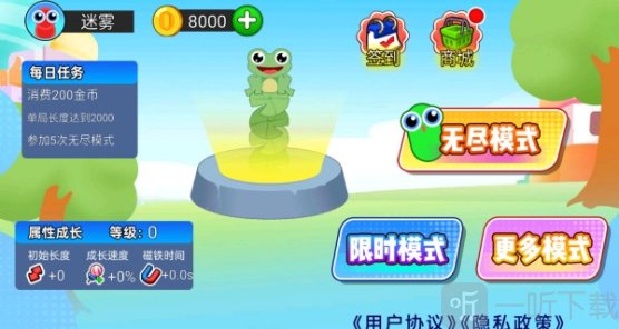 阿蛇疯狂进化