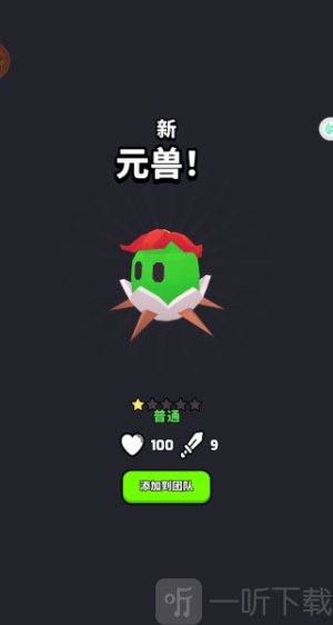 精灵拯救计划