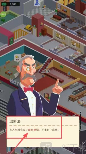 Sim Hotel Tycoon