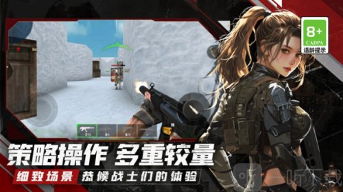 枪战生存乱斗