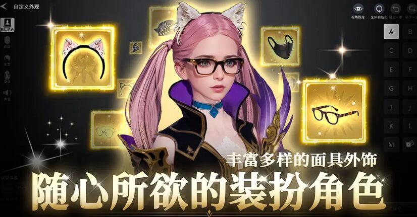 零度曙光时装系统怎么玩 零度曙光零氪时装获取与搭配技巧