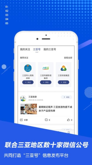 大三亚
