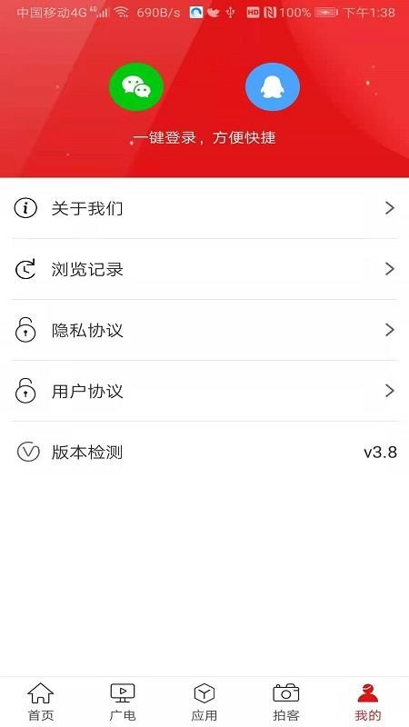 指尖东至