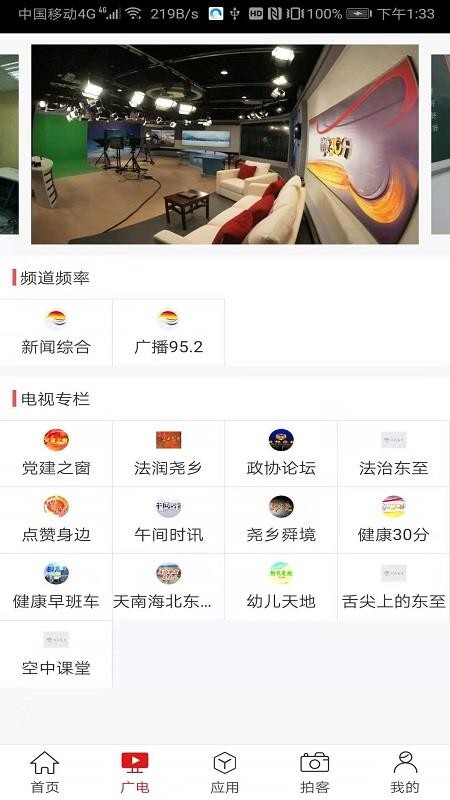 指尖东至