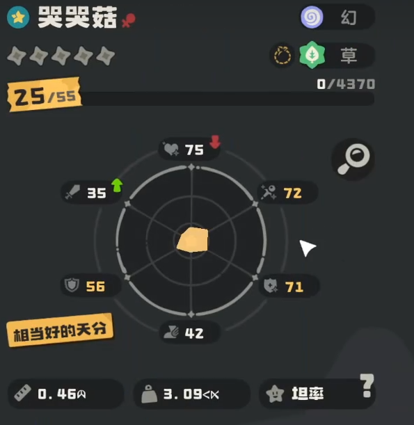 img_68e11420d882e33.png