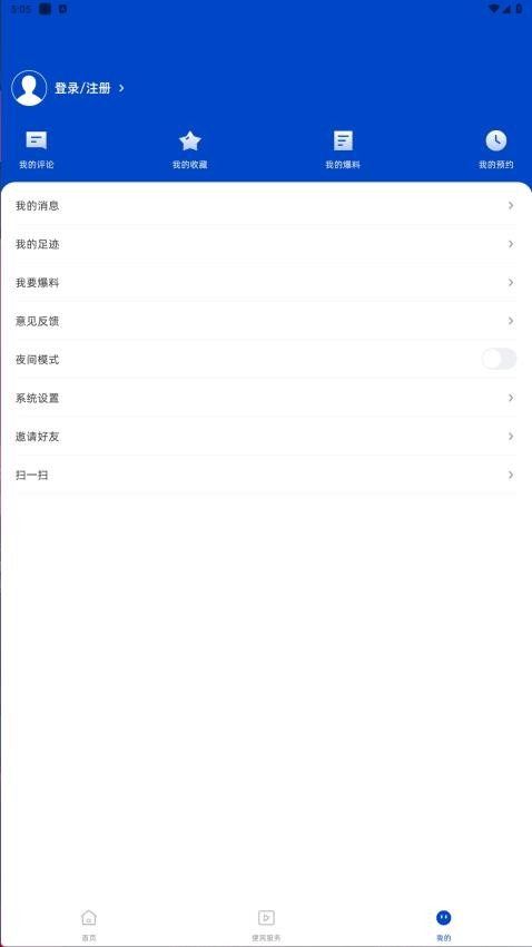 德保融媒